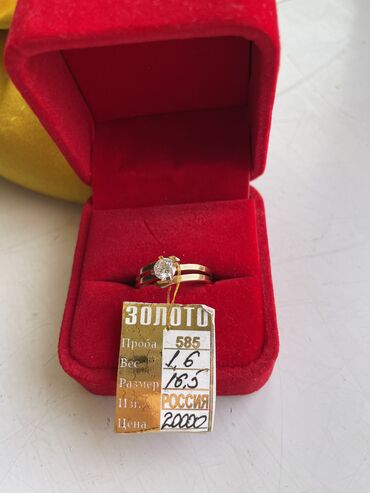 Кольца: Продаю золотое кольцо 585 пробы. Новое! В идеальном состоянии