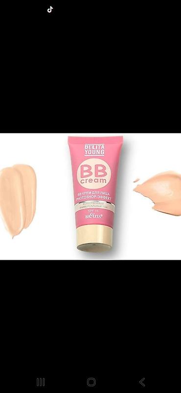 Kosmetika dəstləri: Kosmetik dəst, 4 məhsul — 12