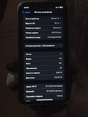 Apple iPhone: IPhone Xr, 256 ГБ — 2