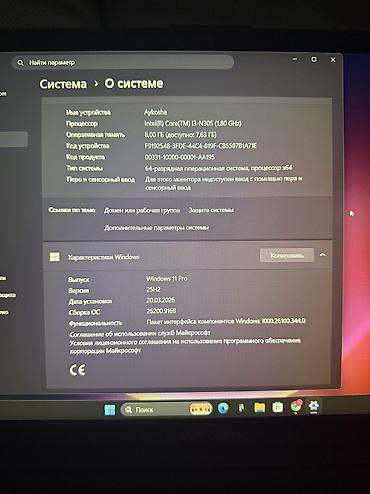Ноутбуки ASUS: 💻 ПРОДАЮ НОУТБУК ASUS VIVOBOOK ✨ Практически новый! Пользовались — 6