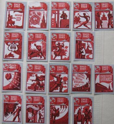 Марки: Продаю коллекцию спичечных этикеток,примерно 2000 штук. Два больших — 9