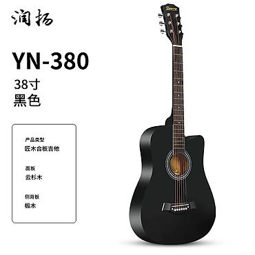 Гитары: Акустическая гитара Runyang YN-380, 38" - Тип: акустическая гитара с — 8