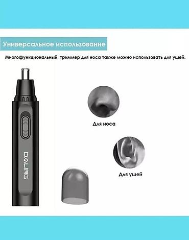 shaving machine: Триммер Для носа и ушей, Для усов — 5