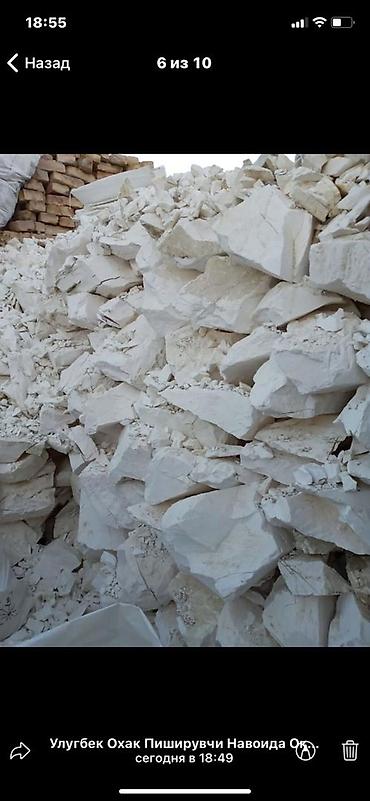 Другое: Бесплатная доставка — 14