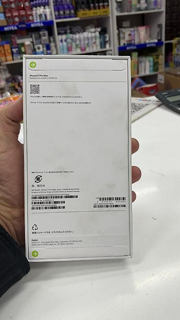айфон 17 про макс цена: IPhone 17 Pro Max, Новый, 256 ГБ, Matte Silver, Кабель, Коробка — 2