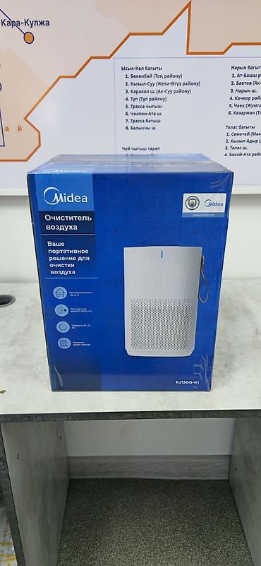 dream h13: • Модель: Midea KJ150G-K1 • Тип прибора: Компактный / портативный — 3