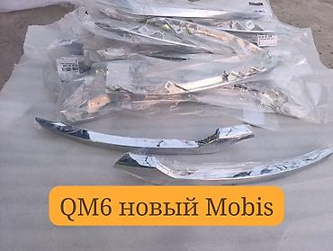 Амортизаторы, пневмобаллоны: Передний амортизатор Renault Оригинал — 5