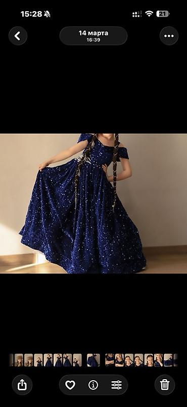 stainless steel часы цена: Национальный костюм — 7