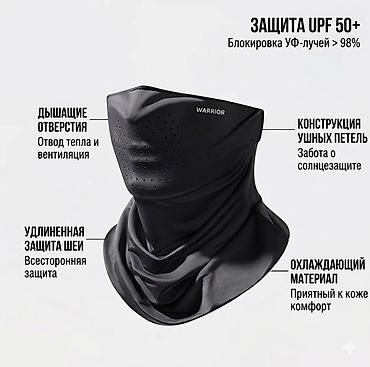 tough built: Солнцезащитный комплект 2 в 1 Warrior (Панама + Маска) (Черный и серый — 7