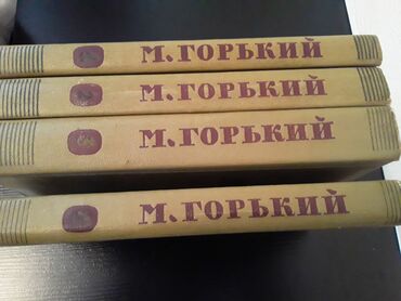 Bədii ədəbiyyat: Собрания сочинений:Гоголь, Толстой, Стейнбек,Гюго,Стендаль и другие — 7