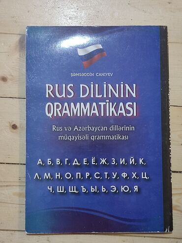 rus dilini oyrenmek ucun kitablar: Rus dili gramatika kitabi guclu kitabdi meslehet gorurem