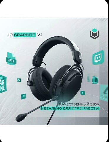 блоки питания для ноутбуков 20 5 в: IO Graphite V2 Black Edition для людей которые шарят АЧХ ровный это