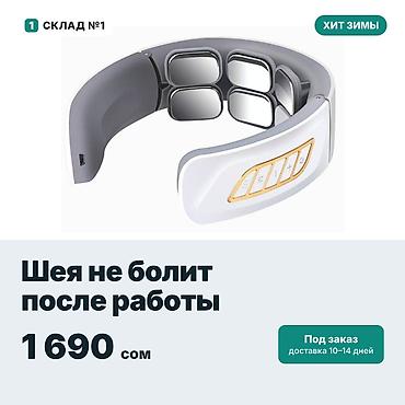 массажер для шеи с подогревом: Массажер Для шеи, Новый — 2