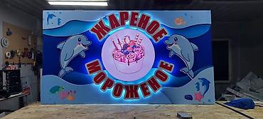 Изготовление рекламных конструкций: | Объемные буквы, | Монтаж — 8