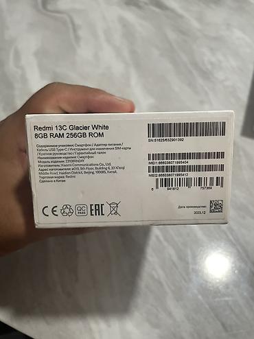 doge ram: Xiaomi, 14 Pro, Новый, 256 ГБ, 2 SIM — 10