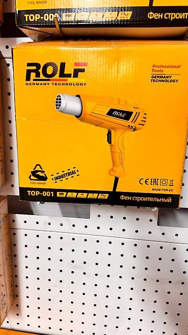термофен: Фен строительный ROLF (Germany Technology), серия TOP Назначение: - — 2