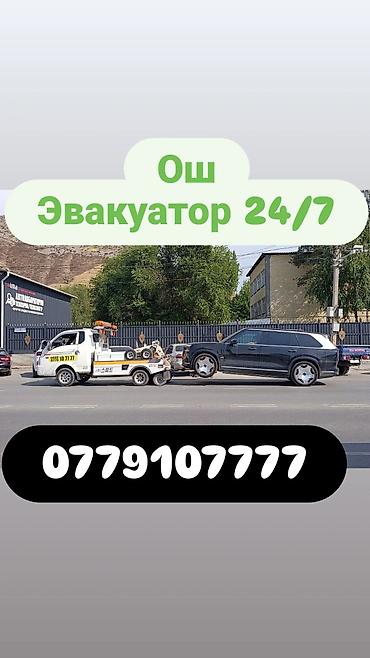 daf tandem: С частичной погрузкой — 1