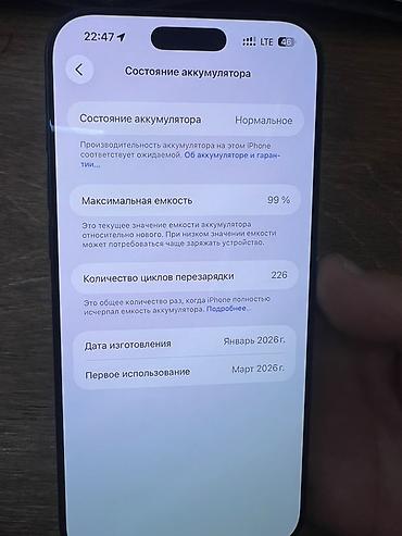 apple 9: IPhone (синий) - Цвет: темно‑синий - Корпус: алюминий/стекло, плоские — 2