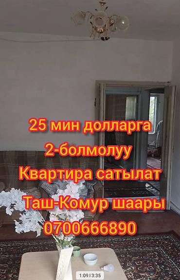 Продажа квартир: 2 комнаты, 48 м² — 1