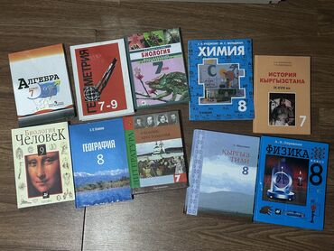 гдз по чтению 3 класс рабочая тетрадь васильева: Продам учебники школьные 7, 8, 9 классы каждый за 200 сом Почти как