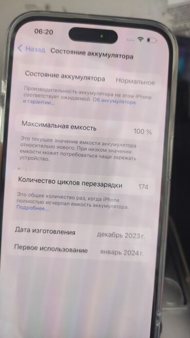 iphone şəmkir: IPhone 15 Pro, 128 GB, Gümüşü, Barmaq izi, Face ID