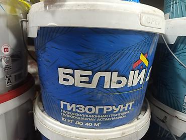 Грунтовка
