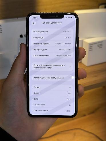 Apple iPhone: IPhone 11 Pro, Б/у, 64 ГБ, Зеленый, Коробка, 100 % — 9