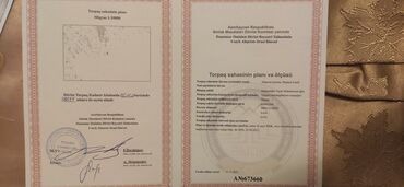 2 соток, Для строительства, Собственник, Купчая