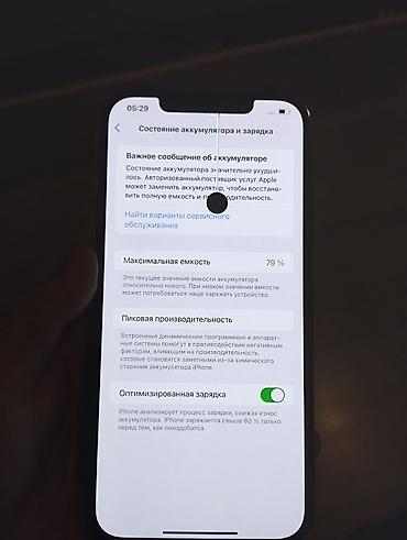 death stranding 2: IPhone 12 Pro Max, Б/у, 128 ГБ, Кабель, 79 % — 4
