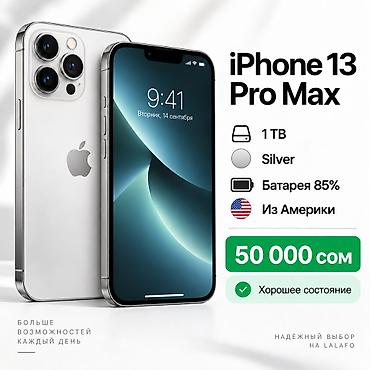 iphone 1 pro: IPhone 13 Pro Max, Б/у, 1 ТБ, Matte Silver, 85 % — 1