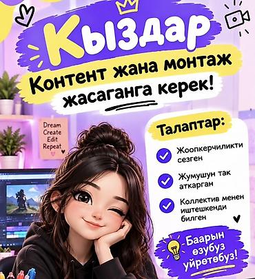 модель для фото: Фотограф, видеооператор — 1
