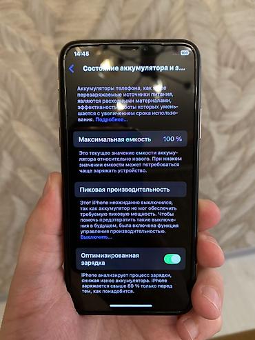 купить айфон 5 с: IPhone Xs, Б/у, 64 ГБ, Золотой, 100 % — 7