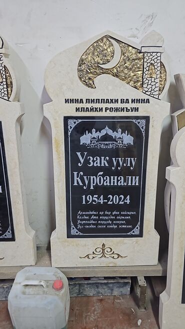 прайек дом: Изготовление памятников | Гранит | Оформление