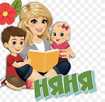 швейная работа на дому: Няня - Женщина, До 1 года опыта, Полный рабочий день — 1