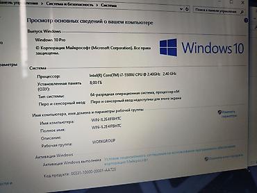 Ноутбуки Dell: Офисный, Б/у, Intel Core i7 — 9