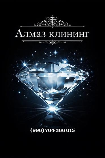 3 bedroom: Уборка помещений, | Генеральная уборка, | Квартиры — 1