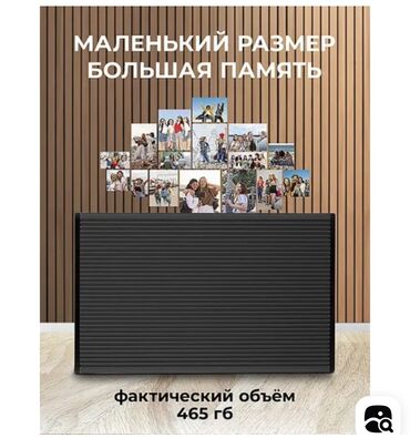 Другие аксессуары для мобильных телефонов: 🔥В наличии, Акция, Супер цена🔥 🔥Переносной внешний жесткий диск — 6