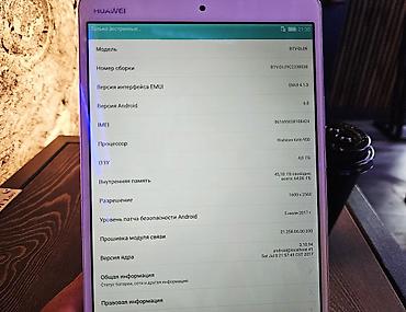 honor pad v9: Планшет, Huawei, память 64 ГБ, 8" - 9", 4G (LTE), Б/у, Классический цвет - Серый — 4
