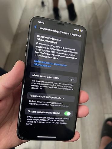 Мобильные телефоны и аксессуары: IPhone XS MAX пользовался только с чехлом скол царапин нету не — 6