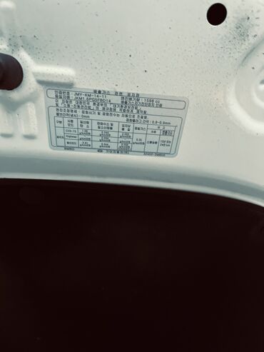 Kia: Kia K3: 2020 г., 1.6 л, Автомат, Бензин, Седан — 12