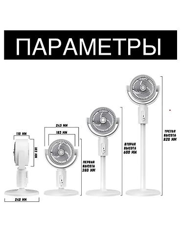 Воздуходувка: Вентилятор Напольный, Лопастной — 4