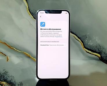 avatr 11: IPhone 12, Б/у, 64 ГБ, Белый, Защитное стекло, 75 % — 9