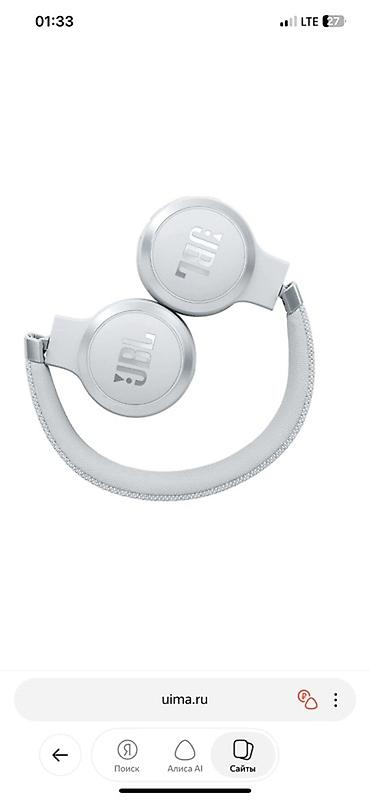 колонки jbl: Беспроводные накладные наушники JBL Live (белые) - Фирменный звук JBL — 2
