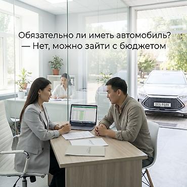 как начать бизнес с нуля в кыргызстане: Автопарк под управление: пассивный доход с машин в аренде - Запуск — 1