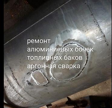 Сварка: Сварка — 2