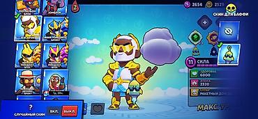 аккаунт mlbb: Игровой аккаунт Brawl Stars Основное: - Ник: FRX | Mochi - Путь к — 4