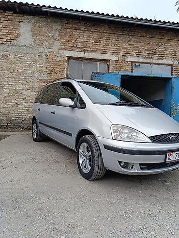 infinity fx35: Ford Galaxy: 2001 г., 2.3 л, Механика, Бензин, Минивэн — 3