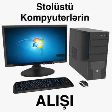 морозильная камера для мороженого бу: Stolüstü kompüterlərin alışı xidməti - Hər növ stolüstü kompüterlərin