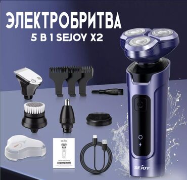 для бритья: Электробритва 5в1 Sejoy X2 Электробритва 5в1 Sejoy X2 - это