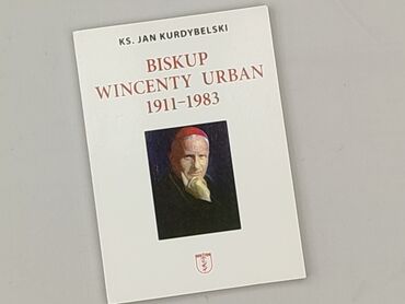 Книга, жанр - Нон-фікшн, стан - Дуже гарний